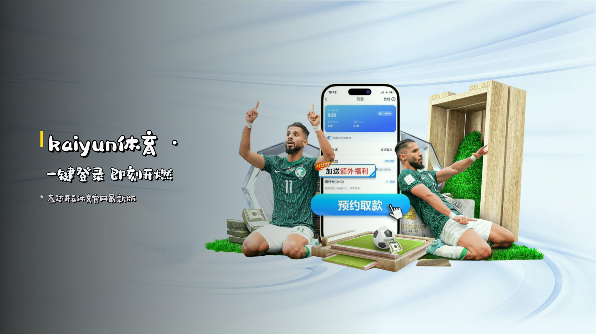 <strong>kaiyun体育</strong> · 一键登录 即刻开燃